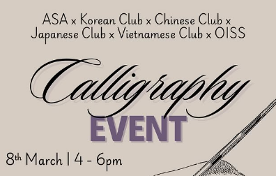 Calligraphy Night